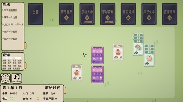 开元棋牌app十款小时候都玩过的超简单扑克牌游戏推荐(图3)