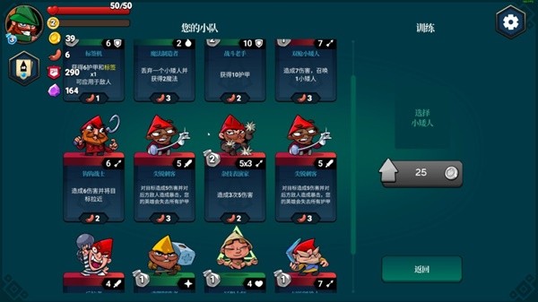 开元棋牌官网Steam上10款好玩又低配的电脑卡牌游戏推荐(图8)